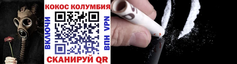 Что такое Усть-Кут Амфетамин МЕФ А ПВП ГАШИШ КОКАИН