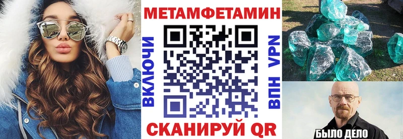 Амфетамин VHQ Усть-Кут