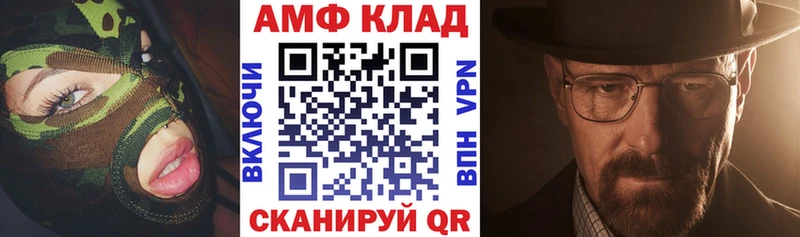 купить наркоту  Усть-Кут  Amphetamine Premium 