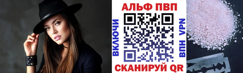 Альфа ПВП крисы CK  даркнет сайт  Усть-Кут 