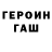 Alpha PVP кристаллы Hallo Steve