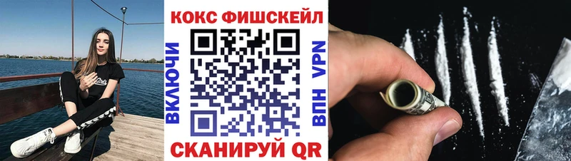 COCAIN 97% Усть-Кут