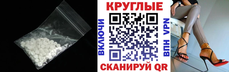 ЭКСТАЗИ бентли Усть-Кут