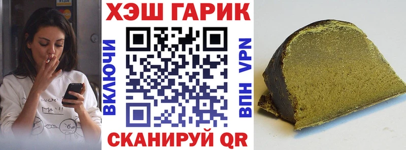 Гашиш Ice-O-Lator  закладки  Усть-Кут 