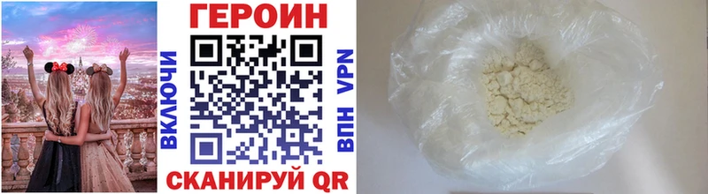 Героин Афган  даркнет сайт  Усть-Кут 
