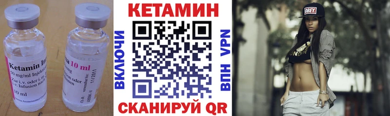 сколько стоит Усть-Кут КЕТАМИН ketamine