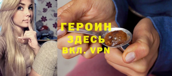 метадон Абдулино