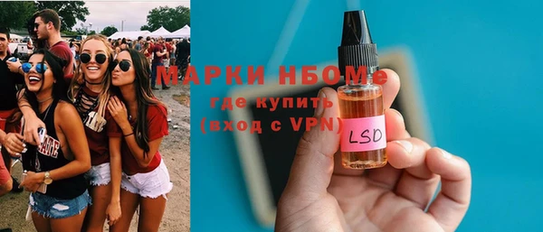метадон Абдулино