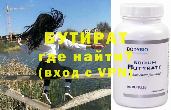 метадон Абдулино