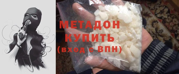 таблы Нефтекумск