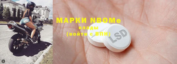 каннабис Абаза