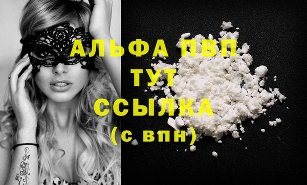 метадон Абдулино