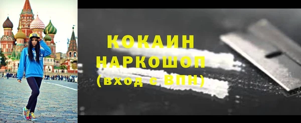 молекула духа Абинск