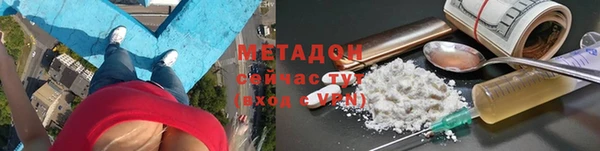 молекула духа Абинск