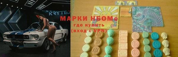 молекула духа Абинск