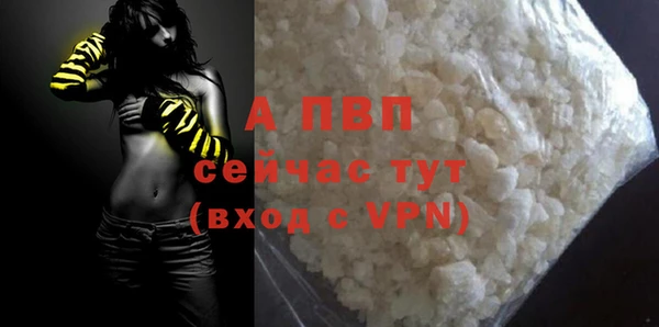 каннабис Абаза