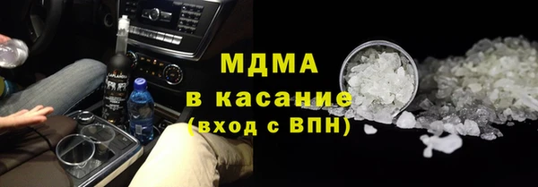 каннабис Абаза