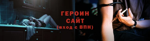 метадон Абдулино