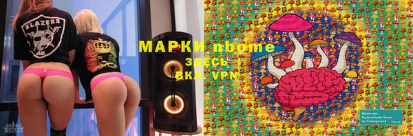 каннабис Абаза