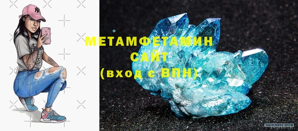 метадон Абдулино