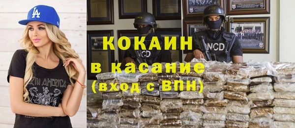 метадон Абдулино