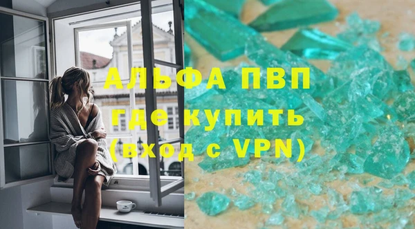 каннабис Абаза