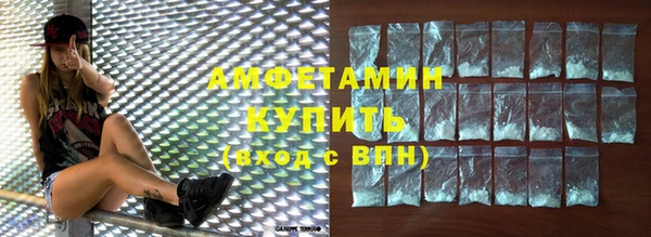 молекула духа Абинск