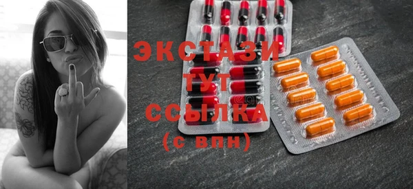 гашик Нея
