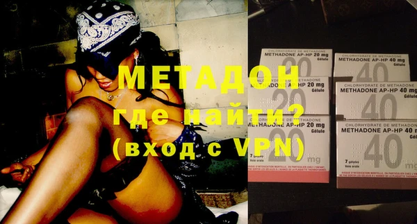 молекула духа Абинск