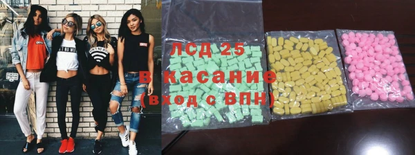 молекула духа Абинск