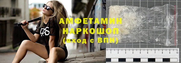 молекула духа Абинск
