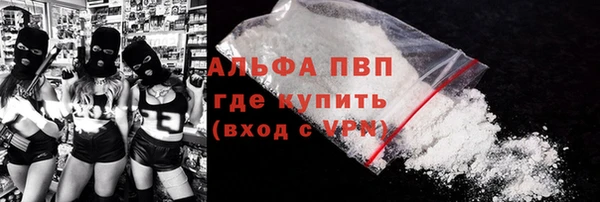 каннабис Абаза