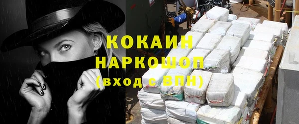 прущая мука Нефтегорск