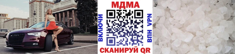 ссылка на мегу рабочий сайт Усть-Кут МДМА молли