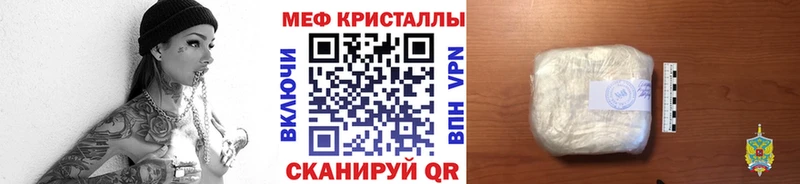 наркота  ссылка на мегу вход  Меф mephedrone  Усть-Кут 