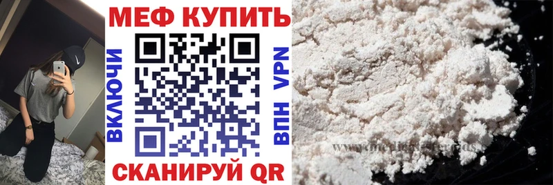 МЕФ  Усть-Кут