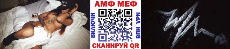 купить наркотики цена  Усть-Кут  Метамфетамин Methamphetamine 