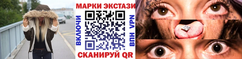 даркнет сайт  Усть-Кут  Наркотические марки 1500мкг 