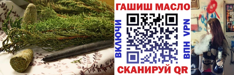 купить закладку  Усть-Кут  Дистиллят ТГК вейп с тгк 