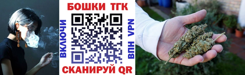 Бошки Шишки план  даркнет сайт  Усть-Кут 